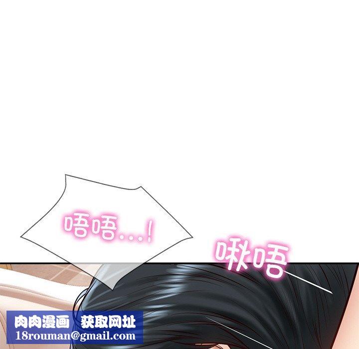 财阀家的女婿第11話