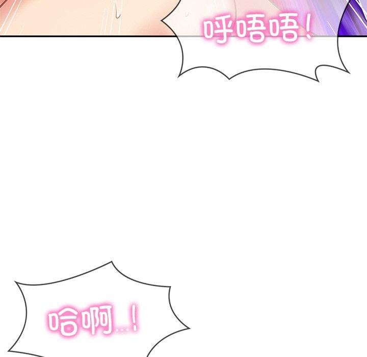 财阀家的女婿第11話