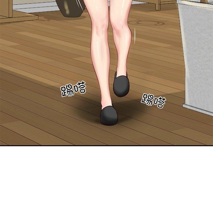 财阀家的女婿第11話