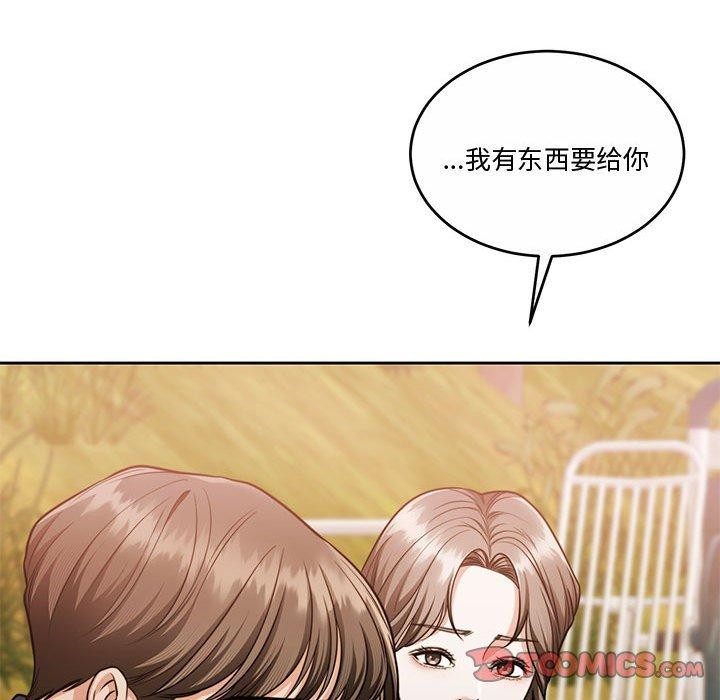 怀孕契约第16話