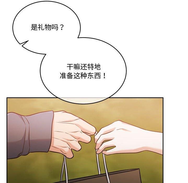 怀孕契约第16話