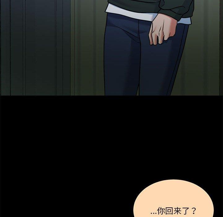 怀孕契约第16話