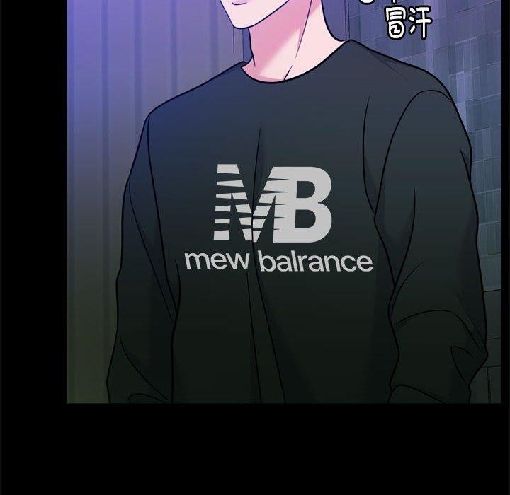 怀孕契约第16話