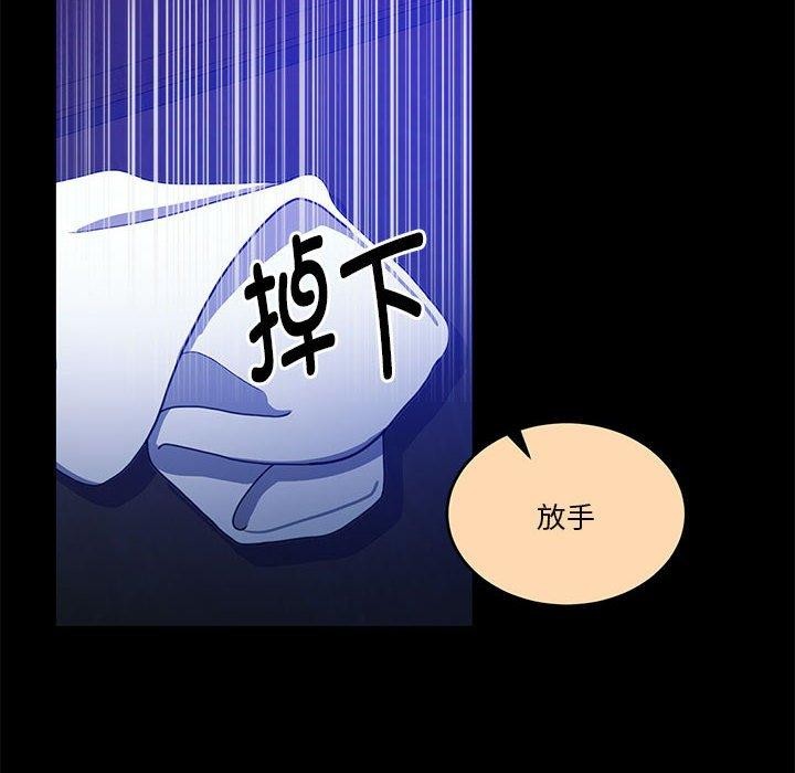 怀孕契约第16話