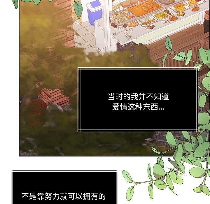 怀孕契约第16話