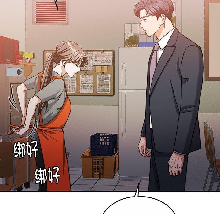 怀孕契约第16話