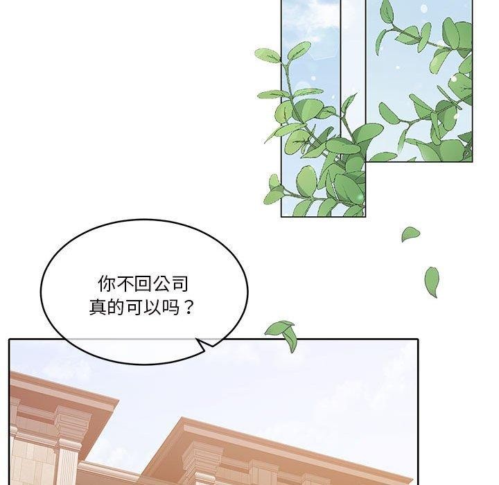 怀孕契约第16話