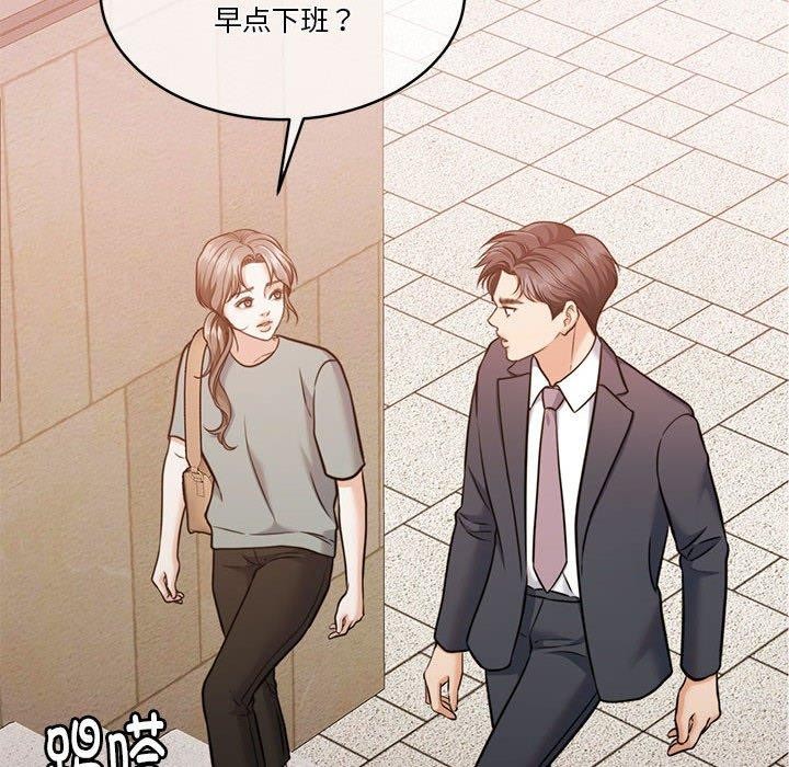 怀孕契约第16話