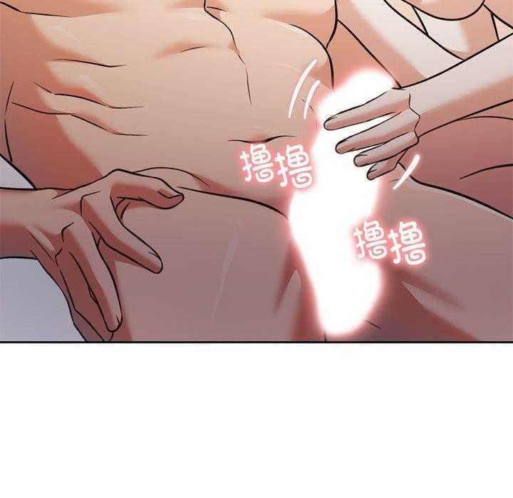 怀孕契约第16話