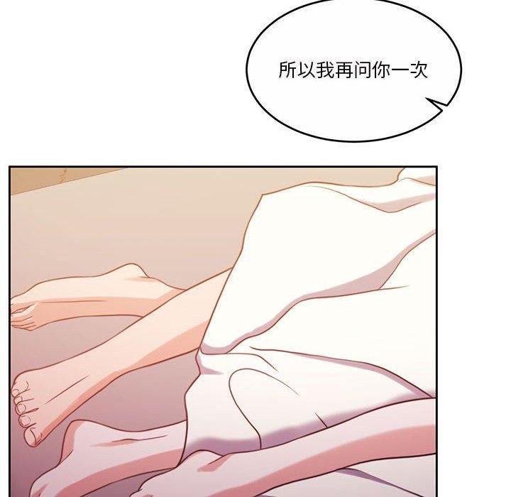 怀孕契约第16話