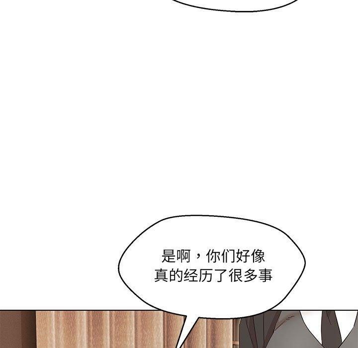 嫁入豪门的老师第40話