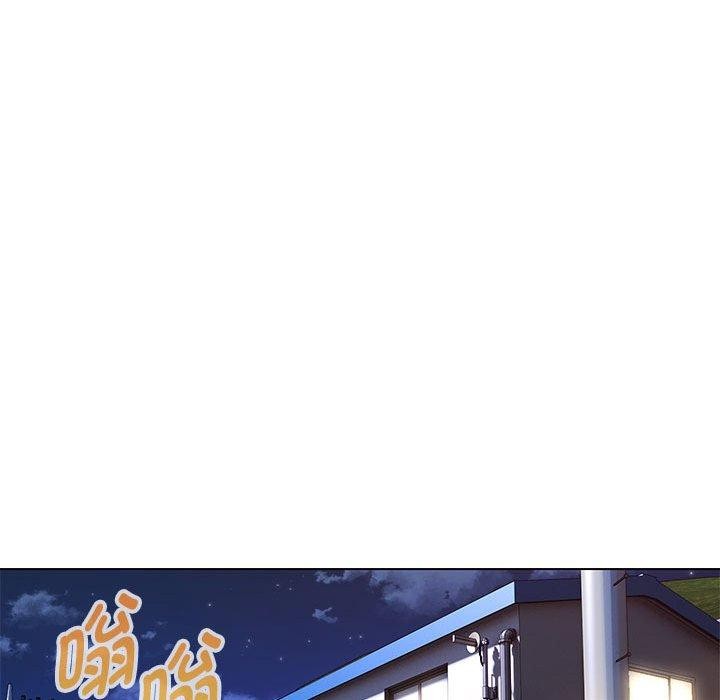 嫁入豪门的老师第40話