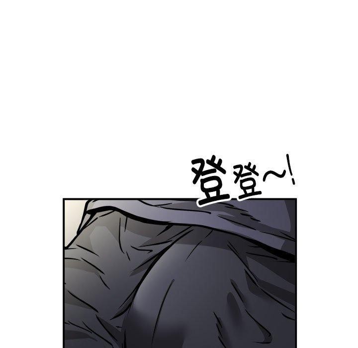 新都市外卖员第28話