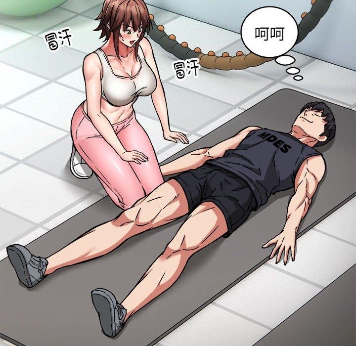 新都市外卖员第28話