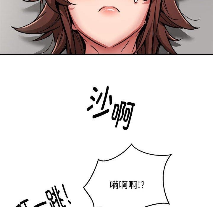 新都市外卖员第28話