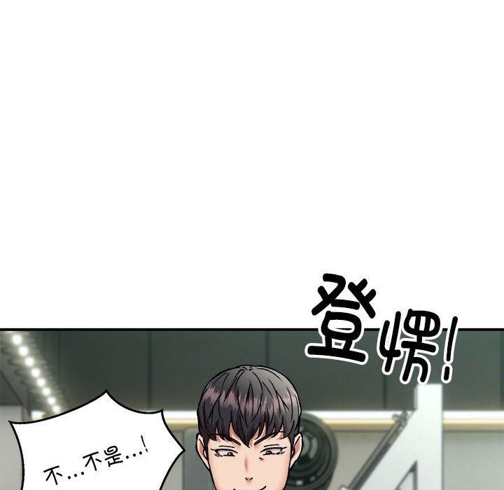 新都市外卖员第28話