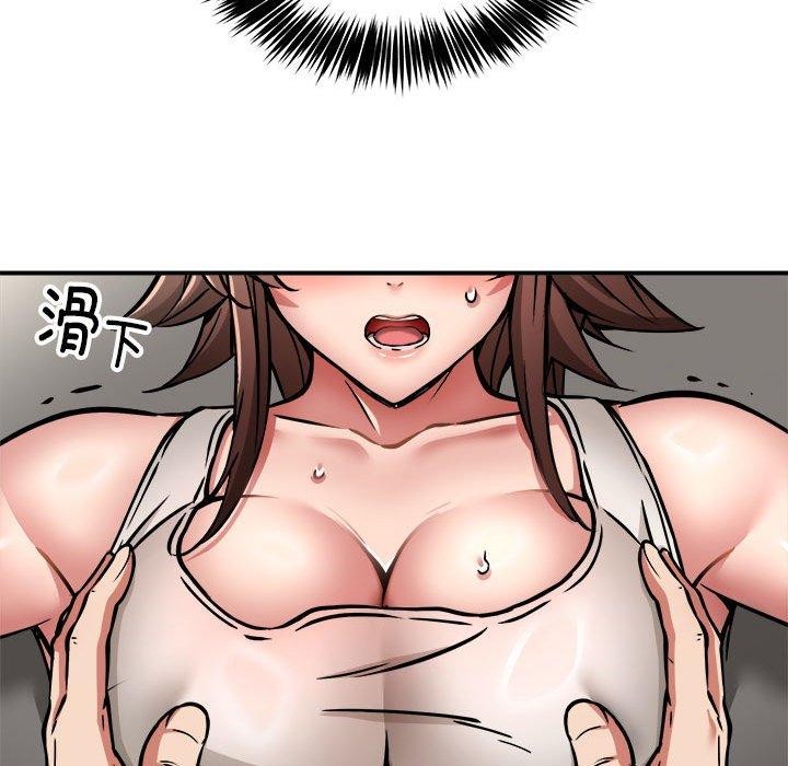 新都市外卖员第28話