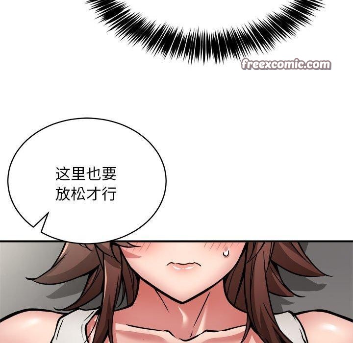 新都市外卖员第28話