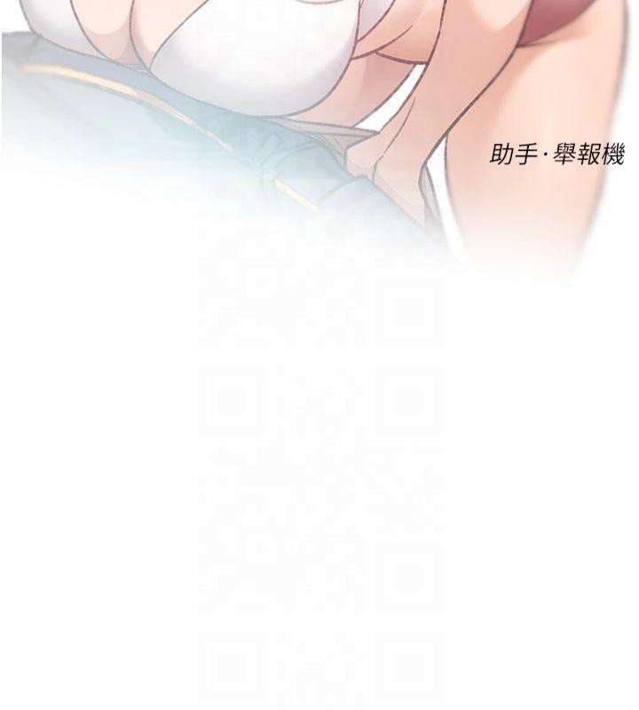 深层洁净达人第14話-妳的小穴也太濕了…!