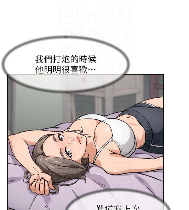 深层洁净达人第14話-妳的小穴也太濕了…!