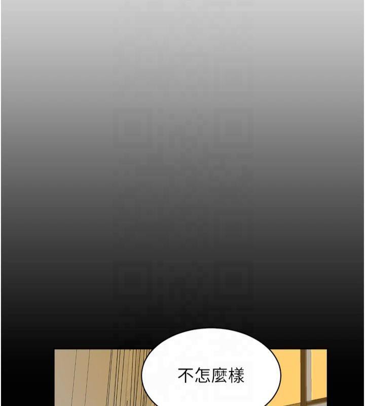 深层洁净达人第14話-妳的小穴也太濕了…!