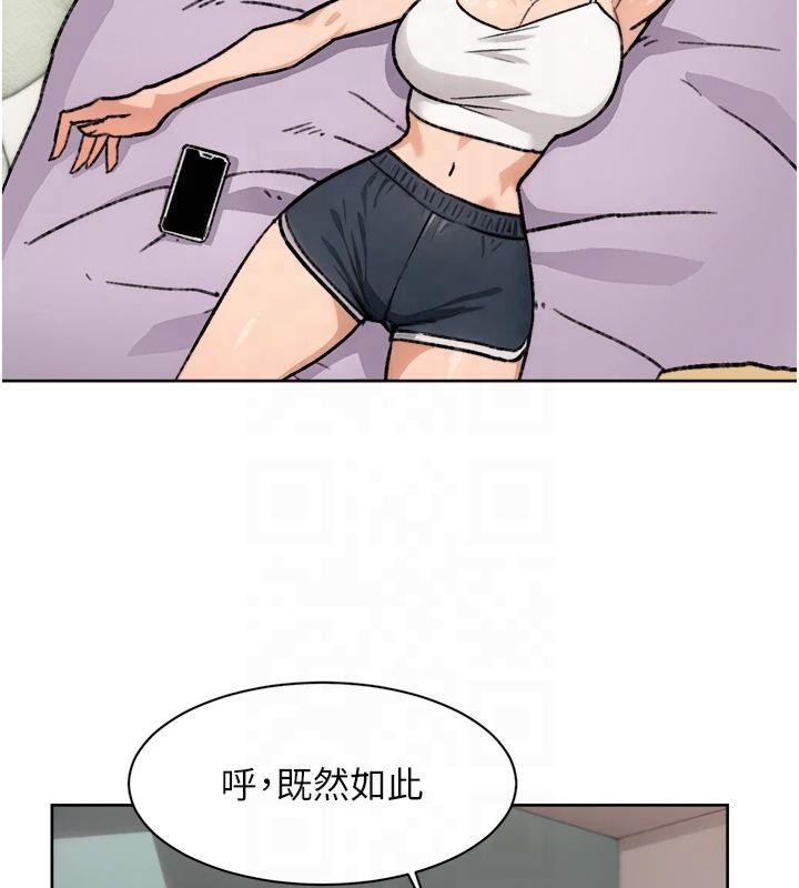 深层洁净达人第14話-妳的小穴也太濕了…!