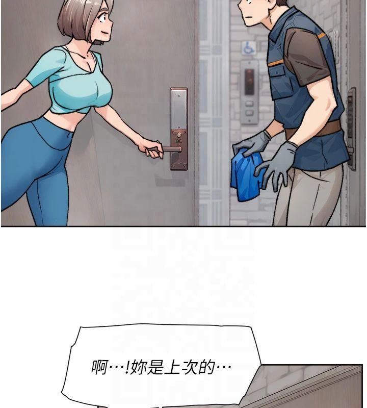 深层洁净达人第14話-妳的小穴也太濕了…!