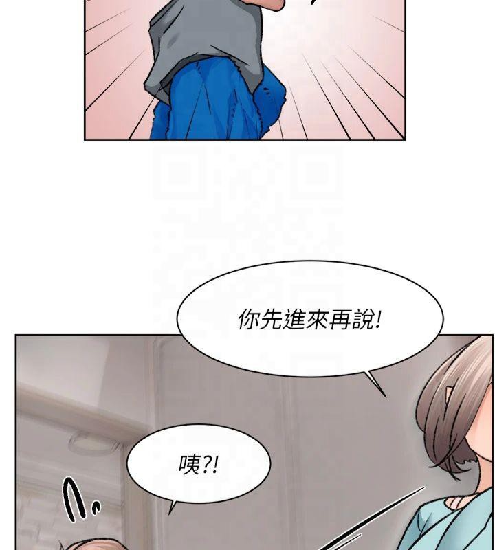 深层洁净达人第14話-妳的小穴也太濕了…!