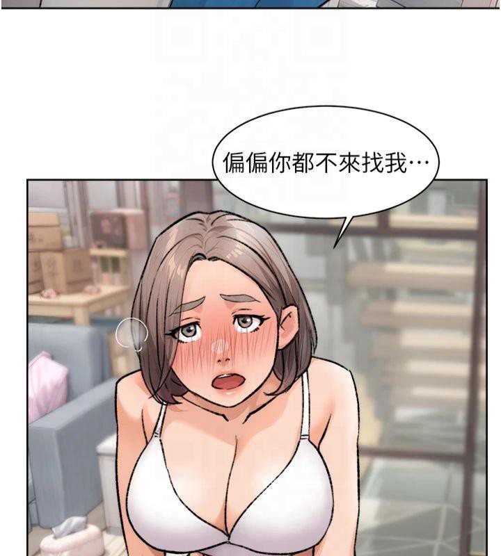 深层洁净达人第14話-妳的小穴也太濕了…!