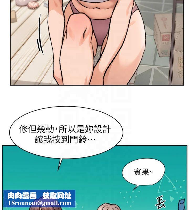 深层洁净达人第14話-妳的小穴也太濕了…!