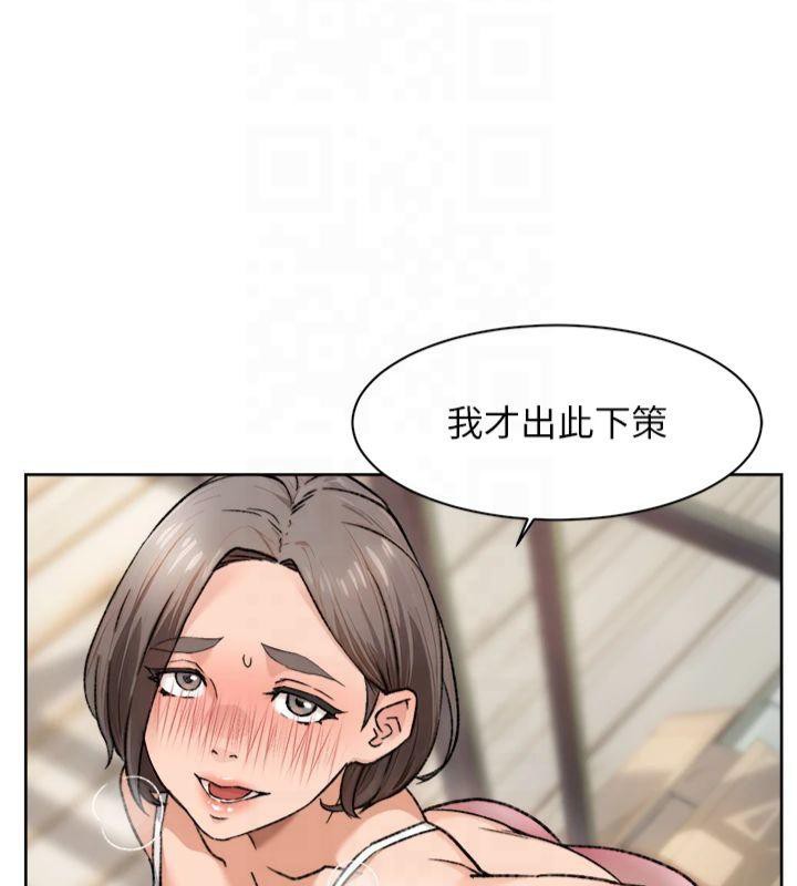 深层洁净达人第14話-妳的小穴也太濕了…!