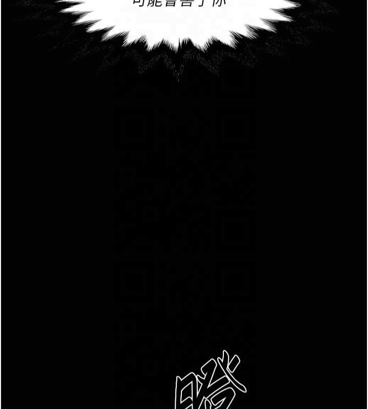 深层洁净达人第14話-妳的小穴也太濕了…!