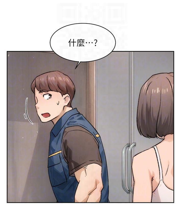 深层洁净达人第14話-妳的小穴也太濕了…!