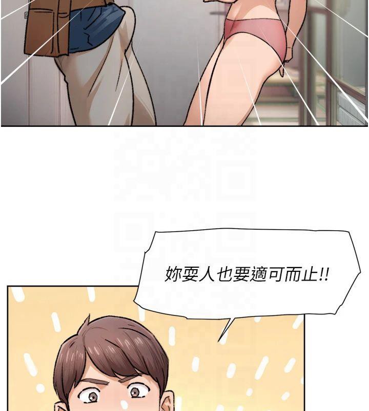 深层洁净达人第14話-妳的小穴也太濕了…!