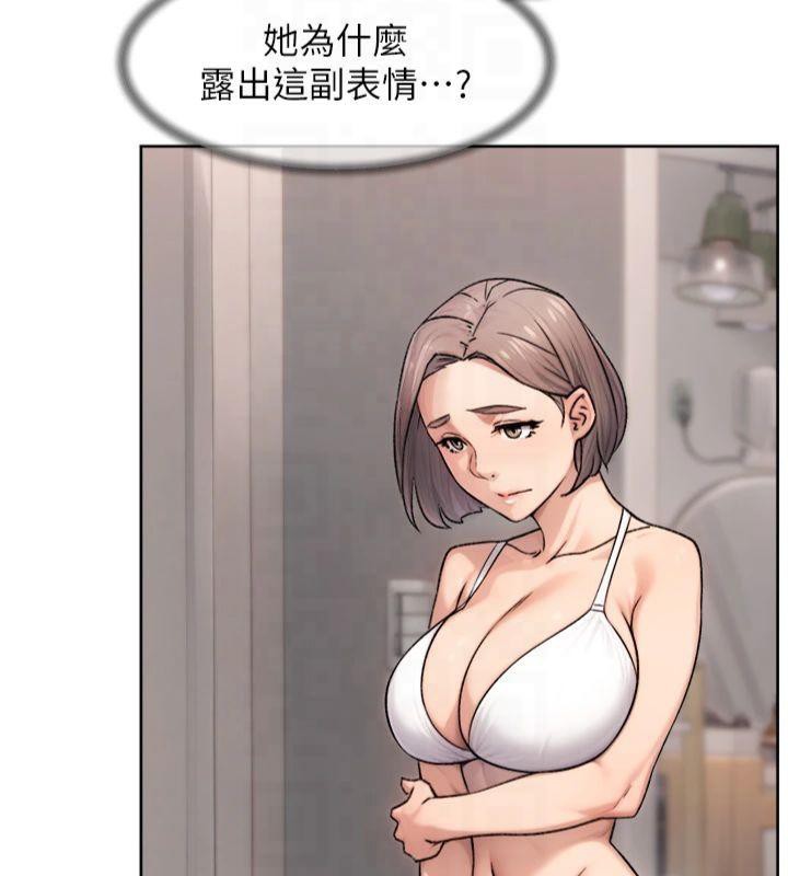 深层洁净达人第14話-妳的小穴也太濕了…!