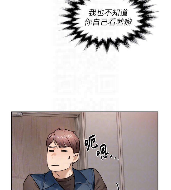 深层洁净达人第14話-妳的小穴也太濕了…!