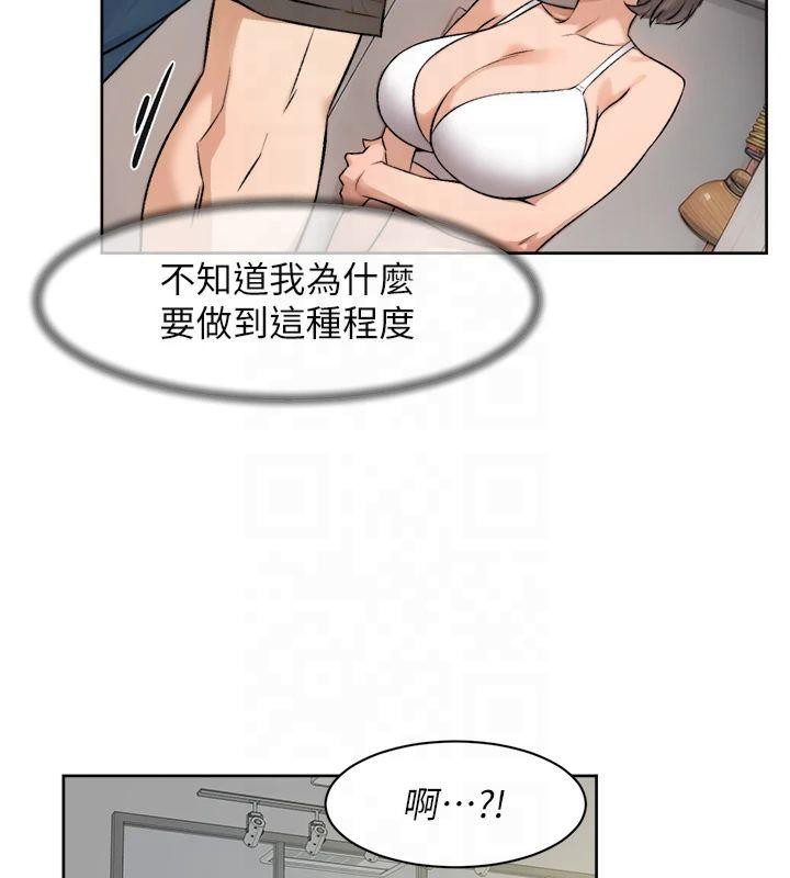 深层洁净达人第14話-妳的小穴也太濕了…!