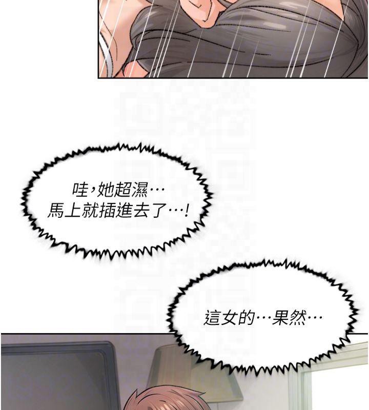 深层洁净达人第14話-妳的小穴也太濕了…!