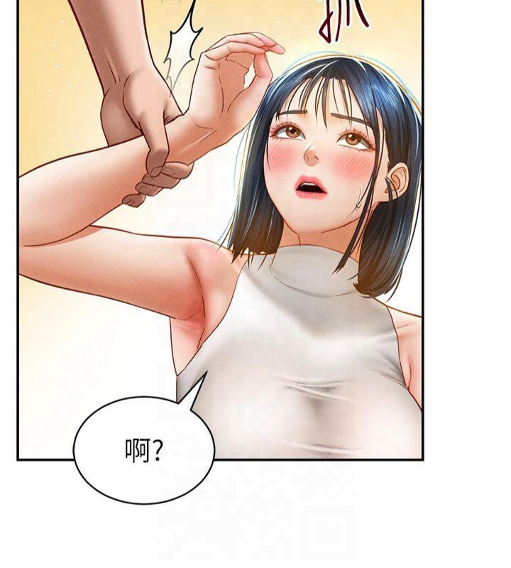 私密视角第13話-色色的乳牛