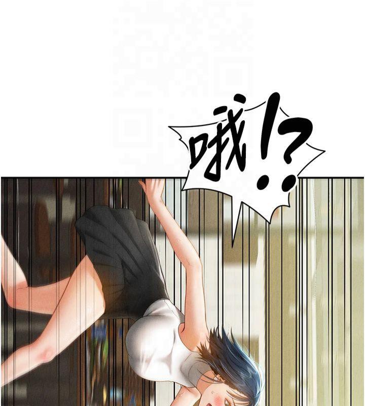 私密视角第13話-色色的乳牛