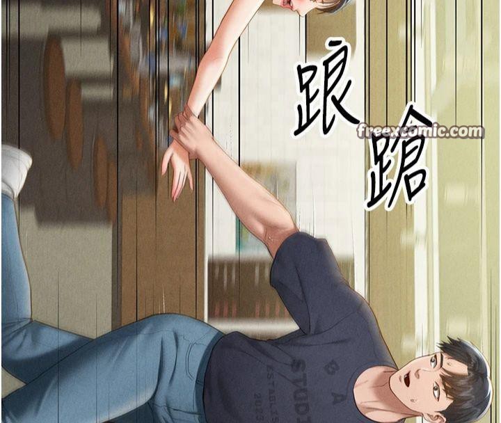 私密视角第13話-色色的乳牛