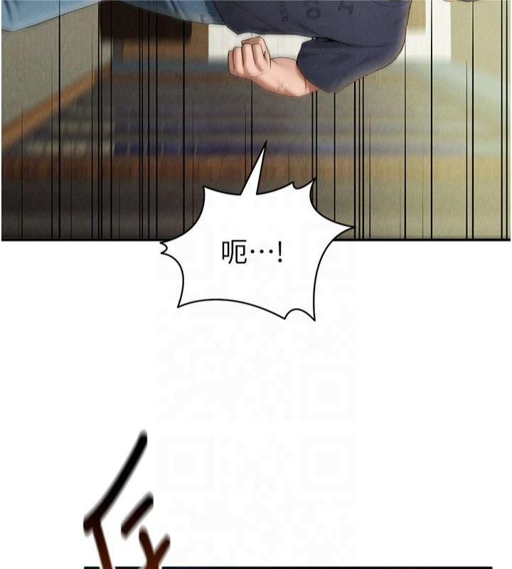 私密视角第13話-色色的乳牛