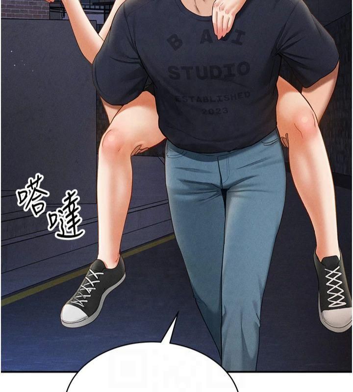 私密视角第13話-色色的乳牛