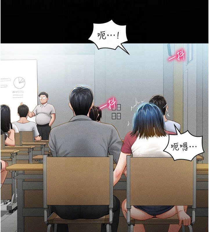 私密视角第13話-色色的乳牛