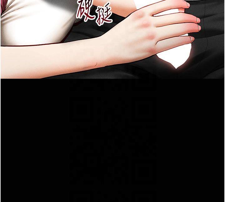 私密视角第13話-色色的乳牛