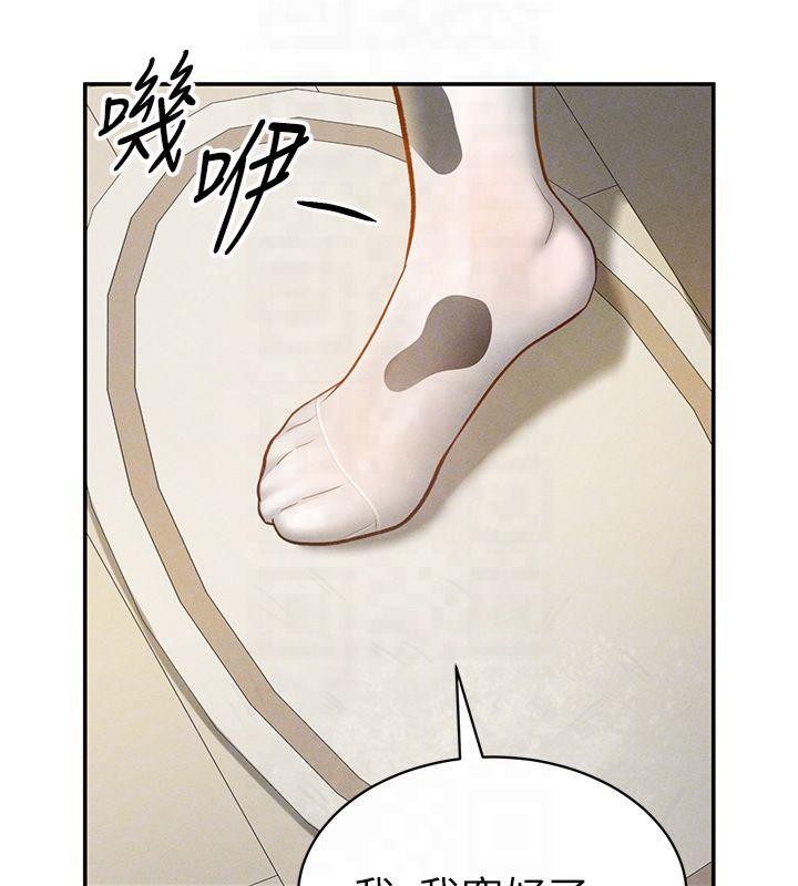 私密视角第13話-色色的乳牛