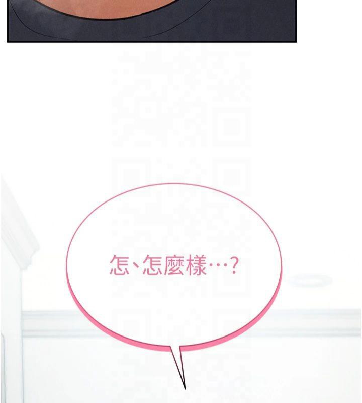 私密视角第13話-色色的乳牛