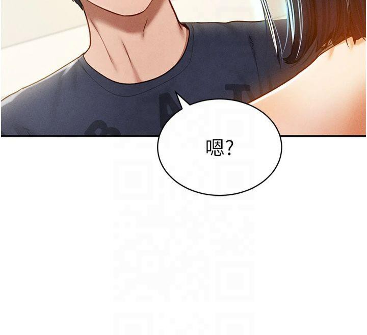 私密视角第13話-色色的乳牛