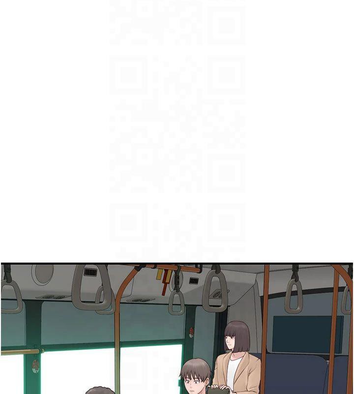 继母的香味第81話-你不想確認看看嗎?