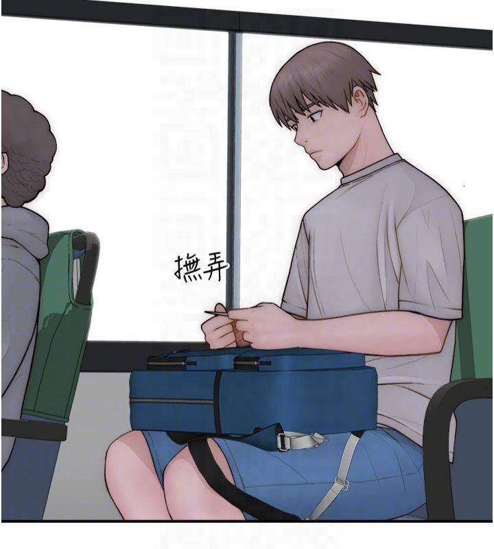 继母的香味第81話-你不想確認看看嗎?